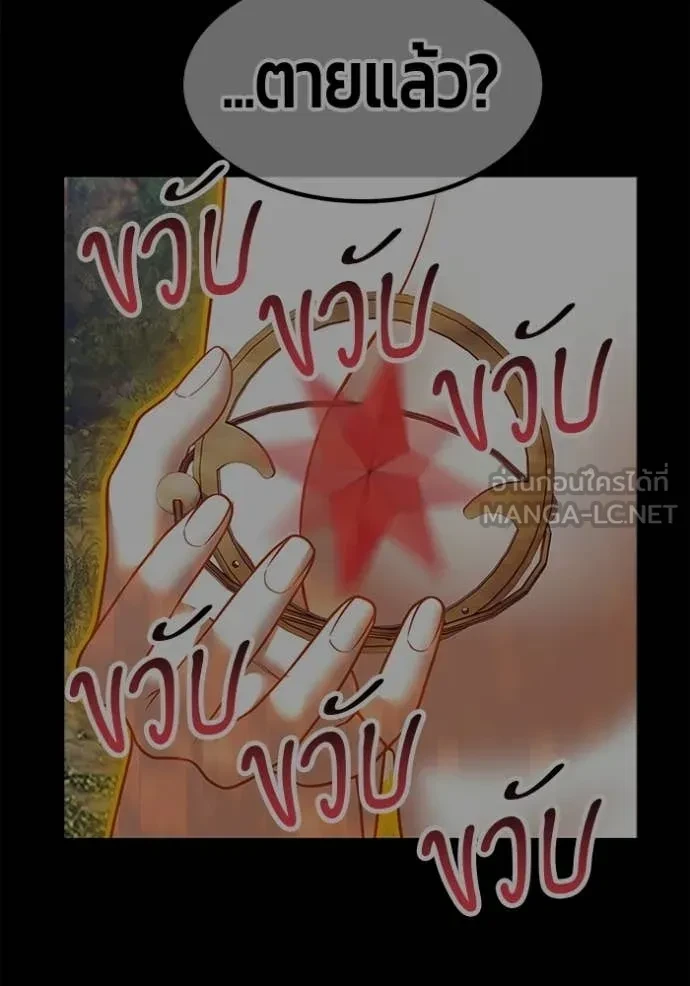 หน้า 402