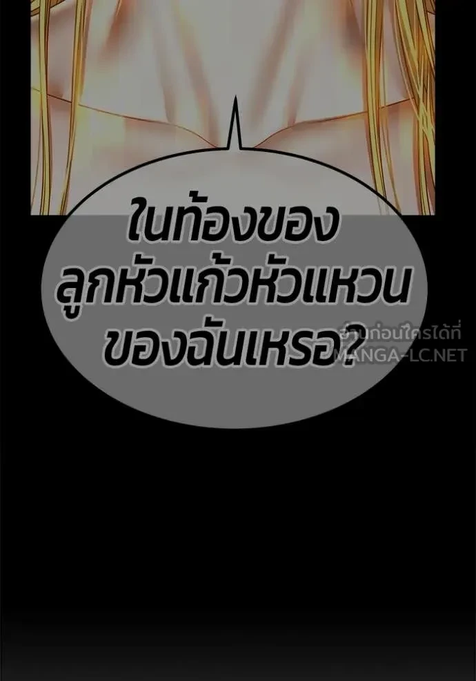 หน้า 409