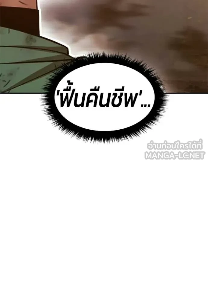 หน้า 417