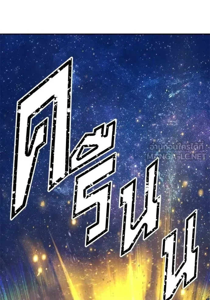 หน้า 424