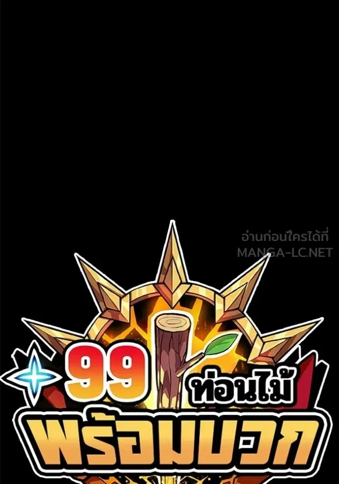 หน้า 444