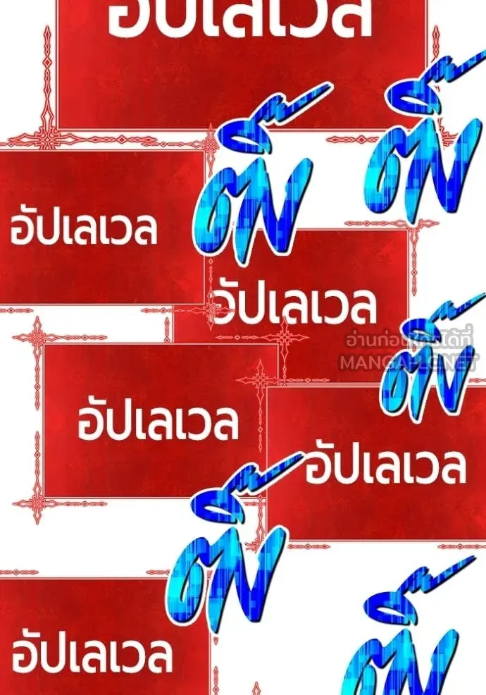 หน้า 111