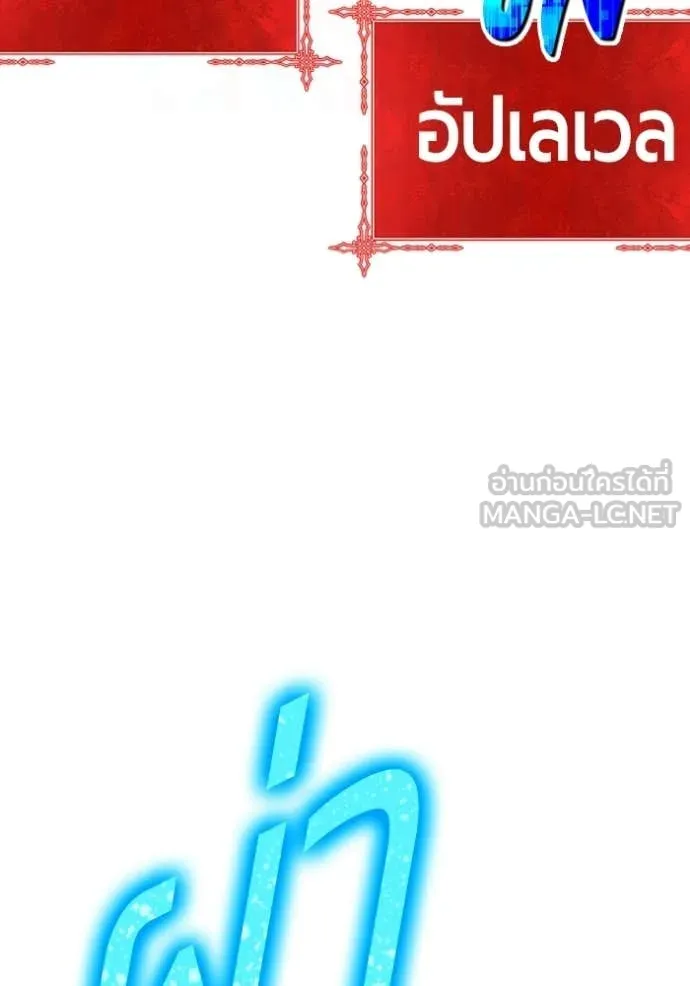 หน้า 112