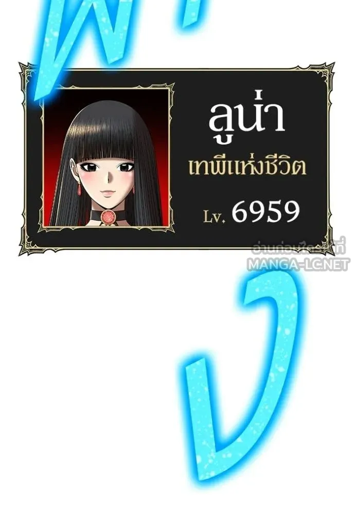 หน้า 113