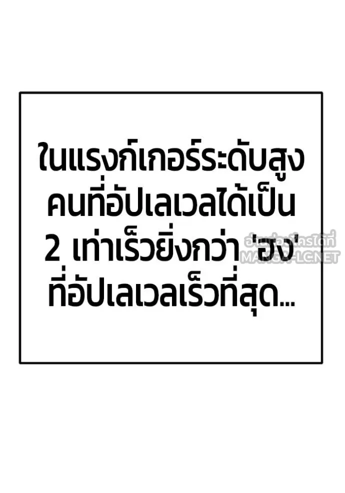 หน้า 114