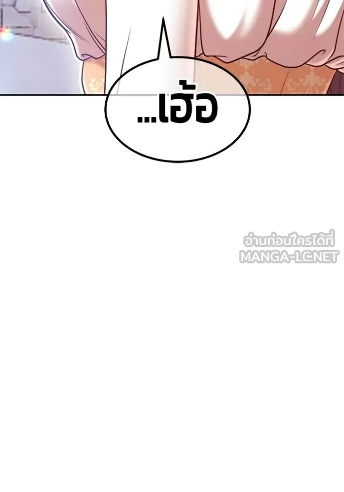 หน้า 117