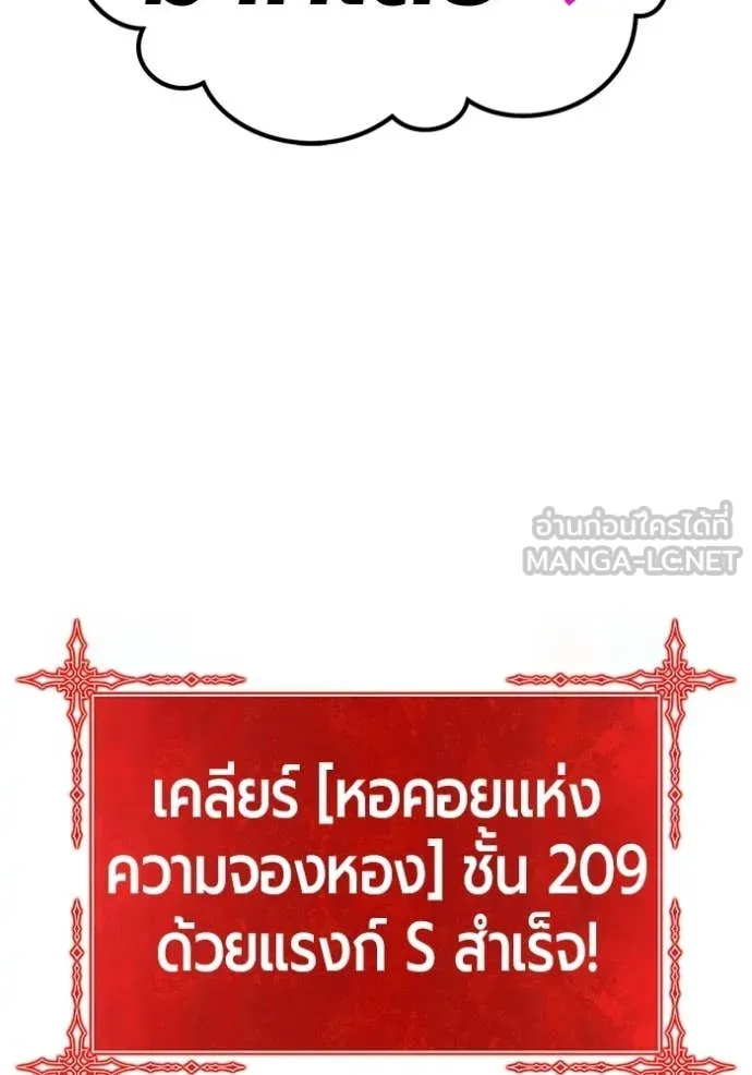 หน้า 120