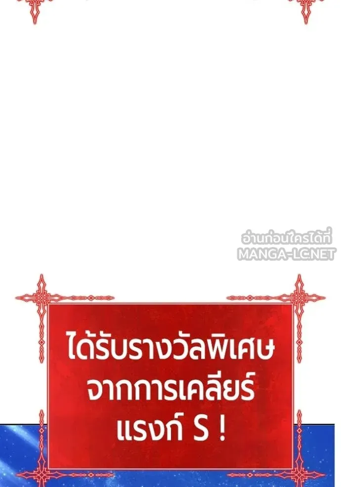 หน้า 121