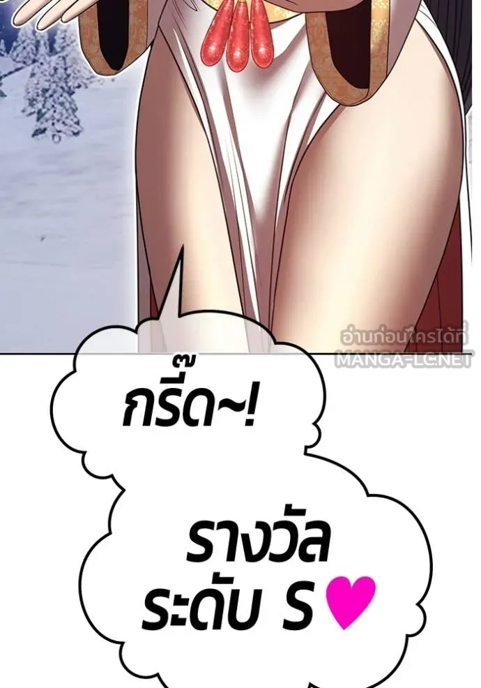 หน้า 123