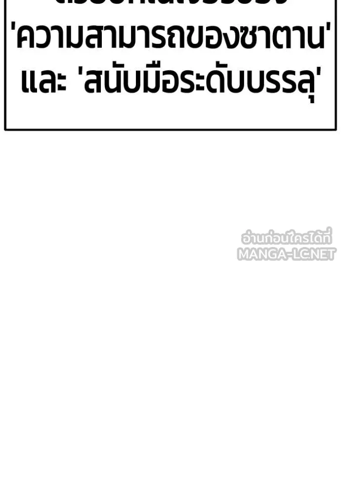 หน้า 137