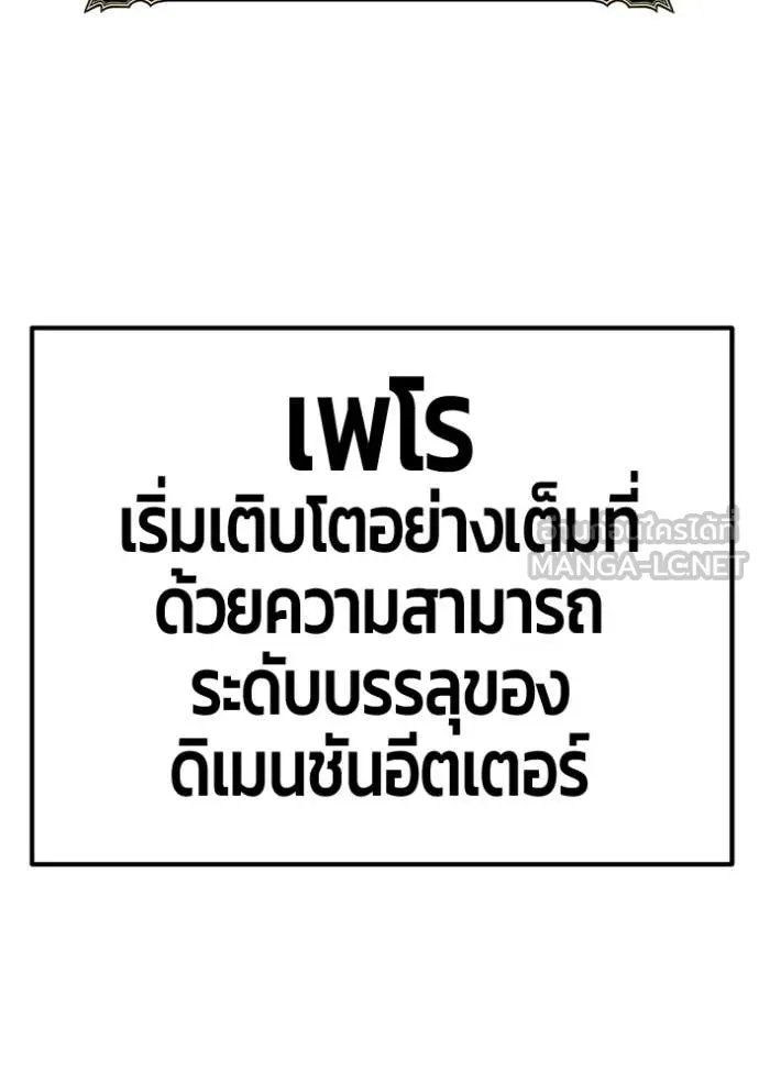 หน้า 142