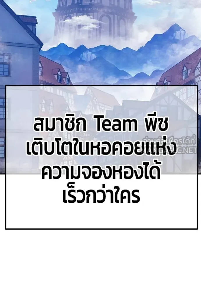 หน้า 145