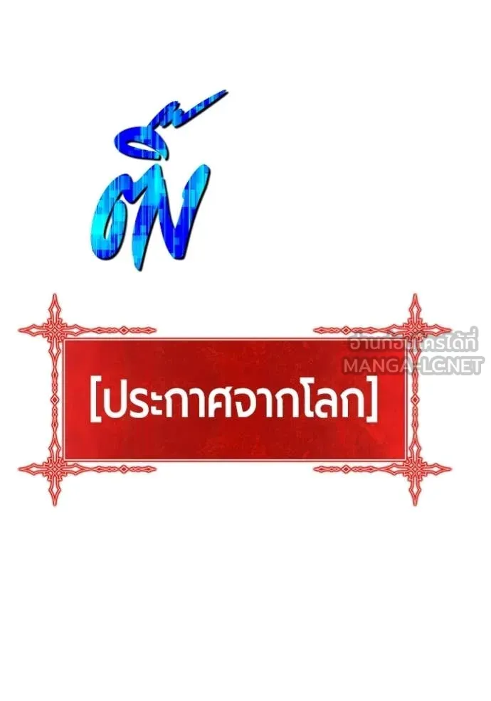 หน้า 148