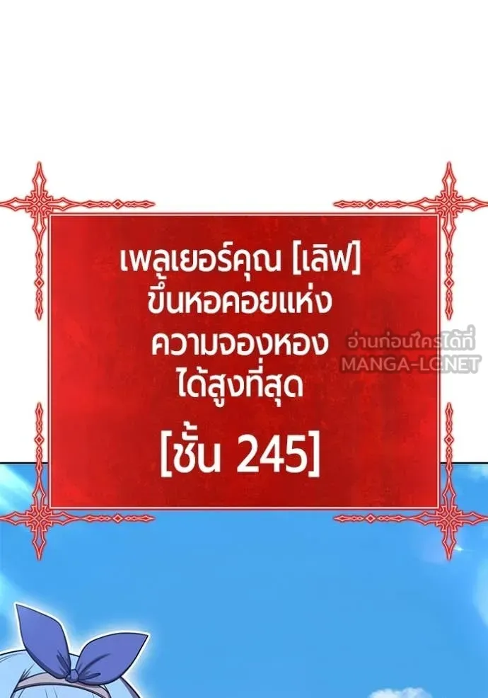 หน้า 149