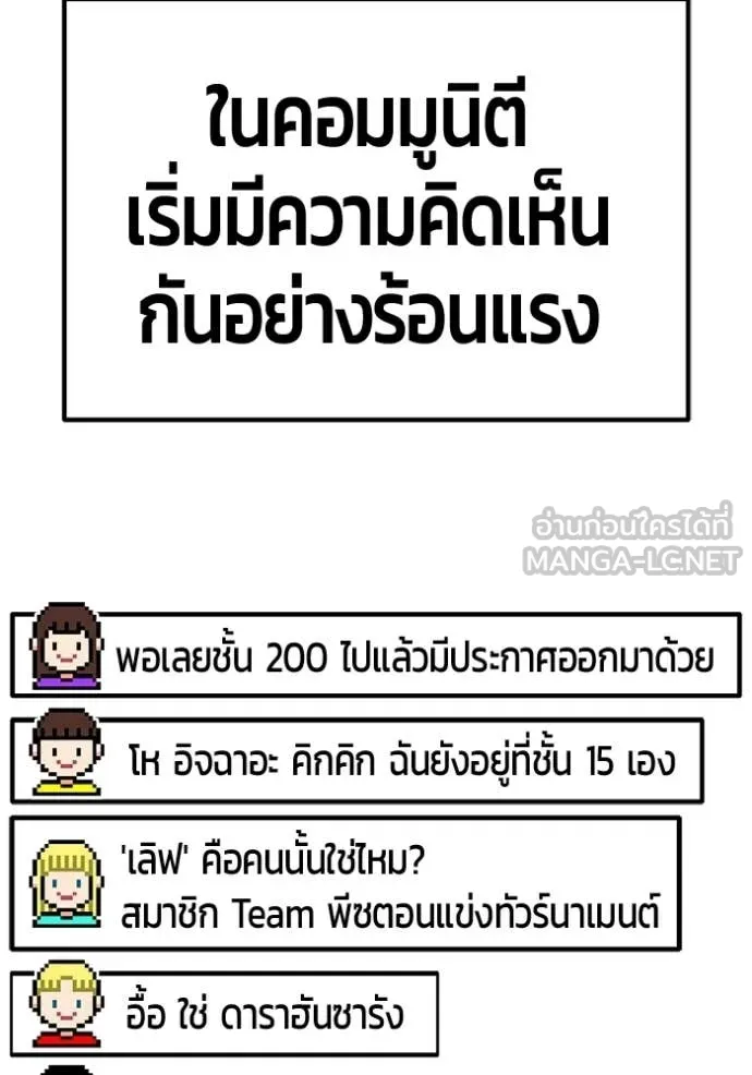 หน้า 154