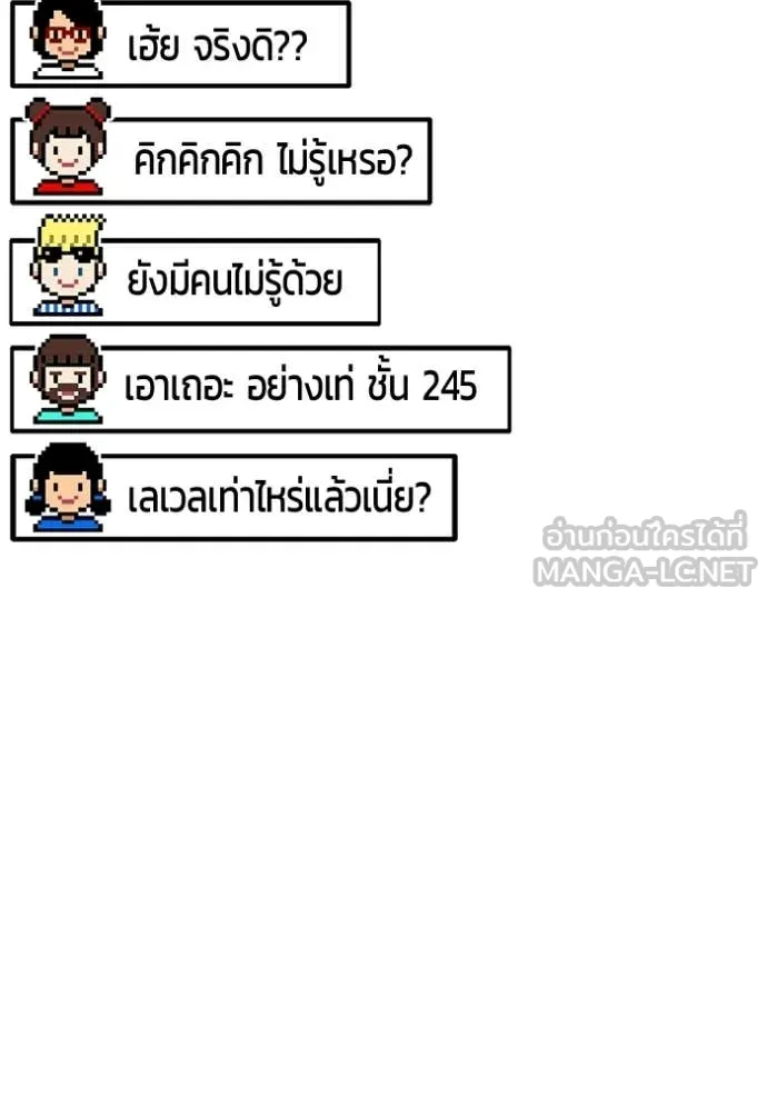 หน้า 155