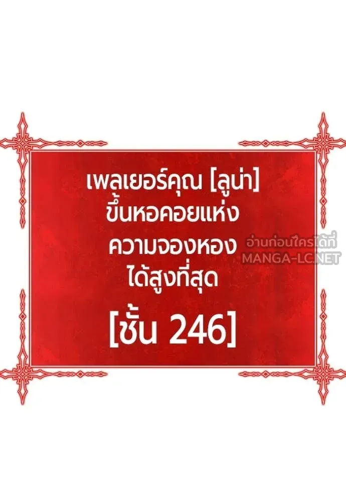หน้า 158