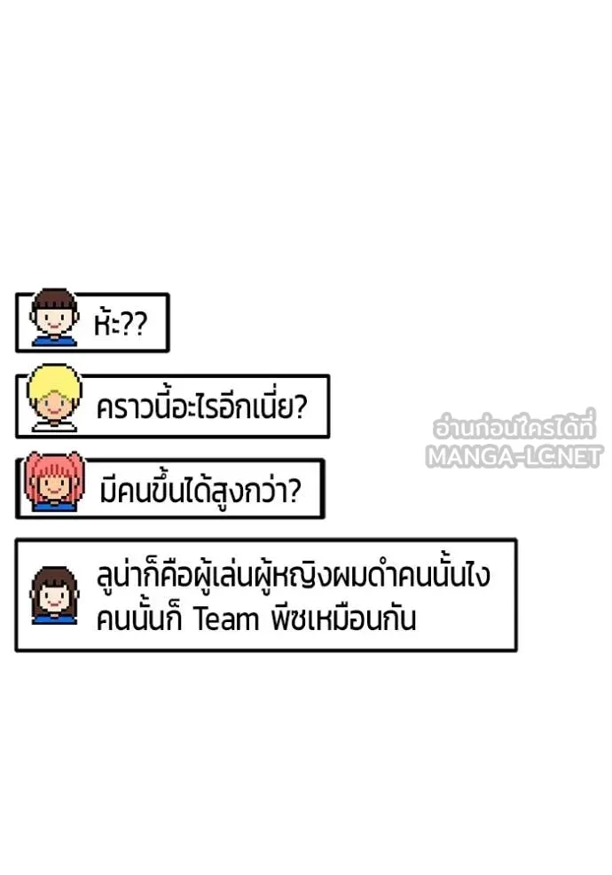 หน้า 159