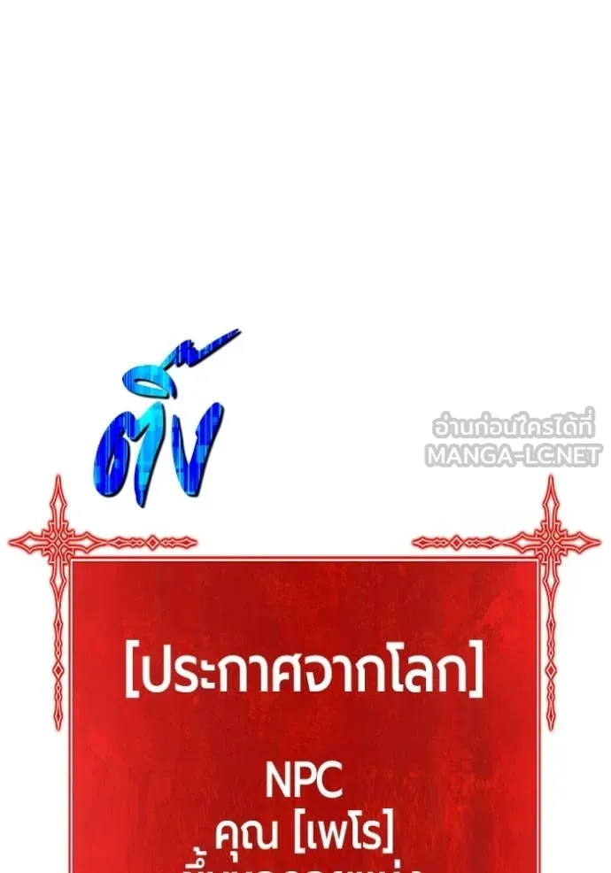 หน้า 160