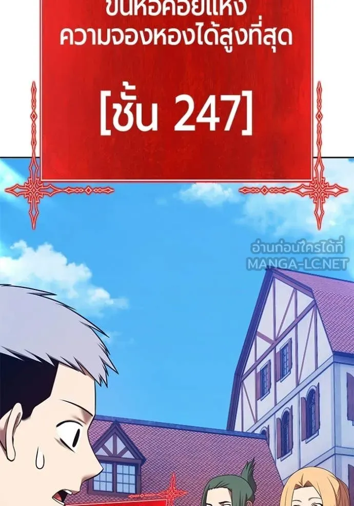 หน้า 161