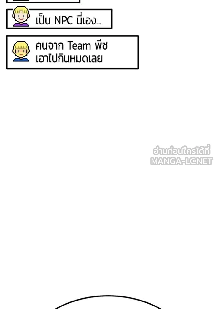 หน้า 163