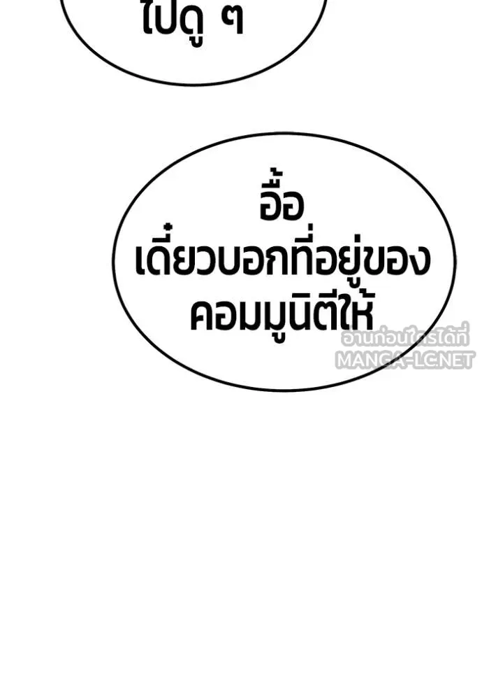 หน้า 168