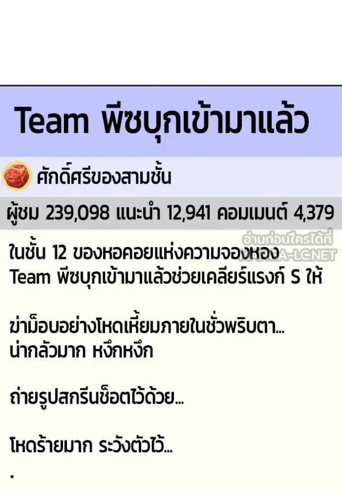 หน้า 169