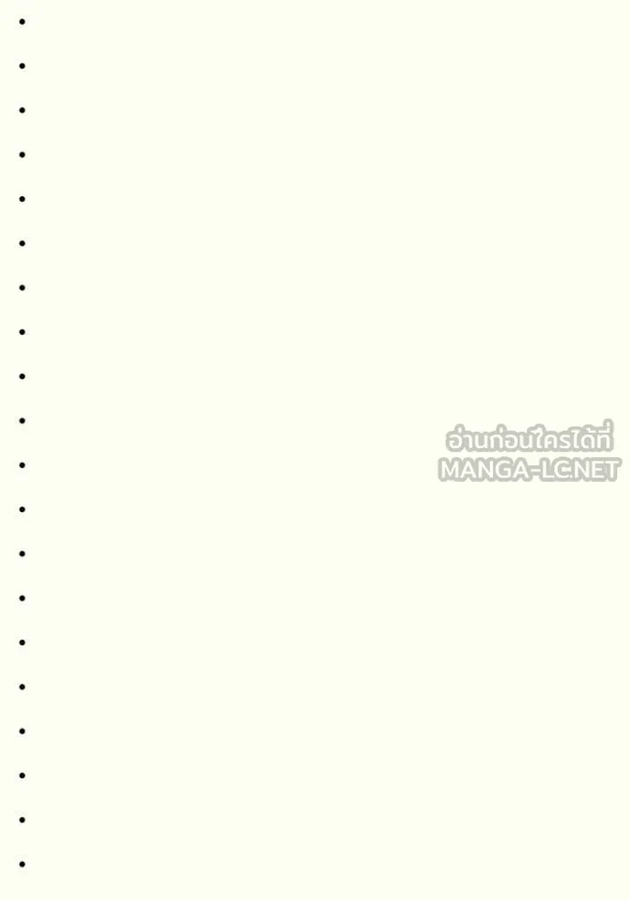 หน้า 170
