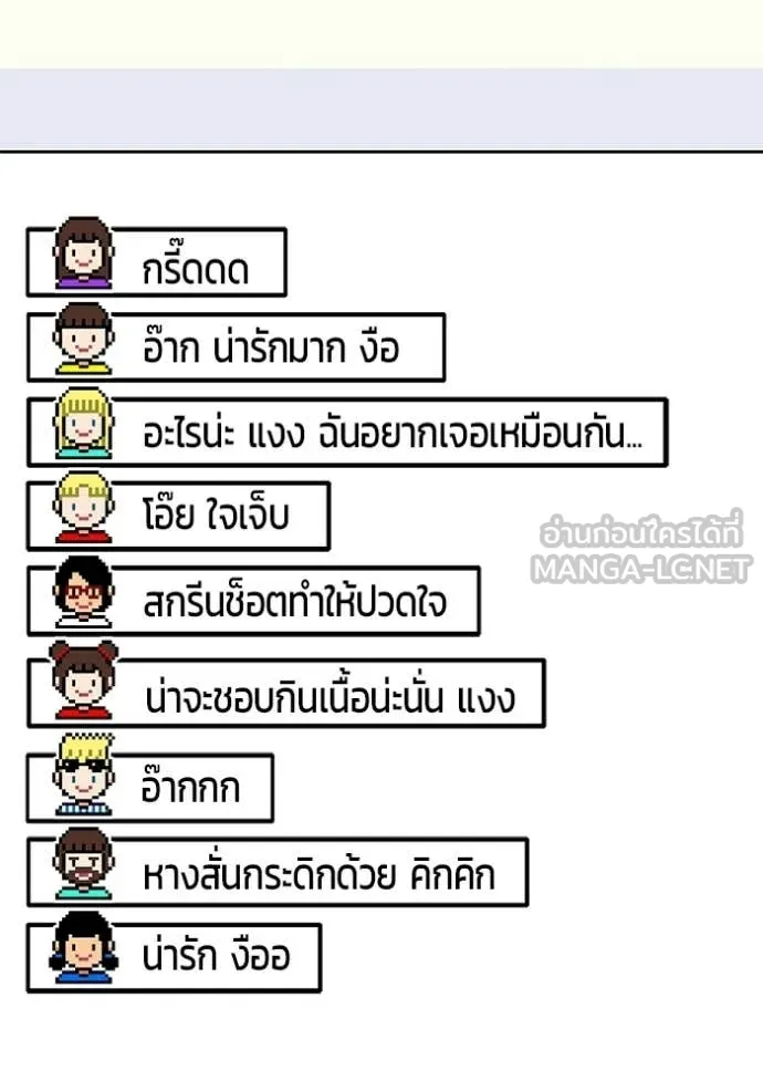 หน้า 172