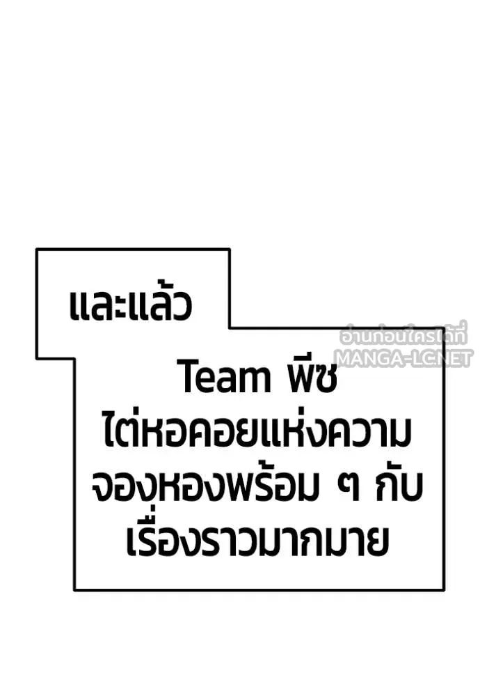 หน้า 173