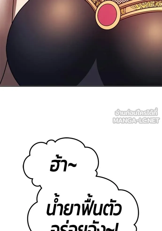 หน้า 178