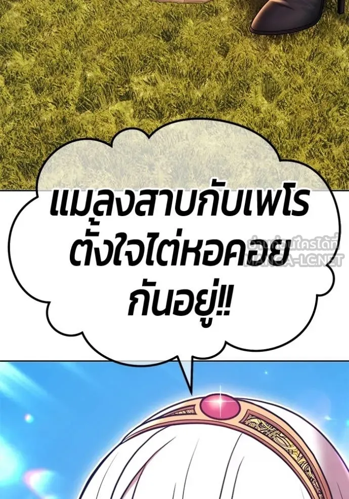 หน้า 181
