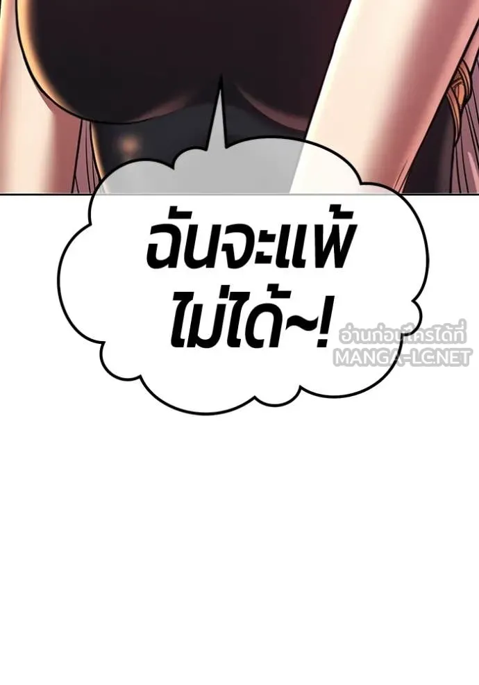 หน้า 183