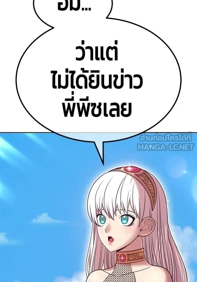 หน้า 187