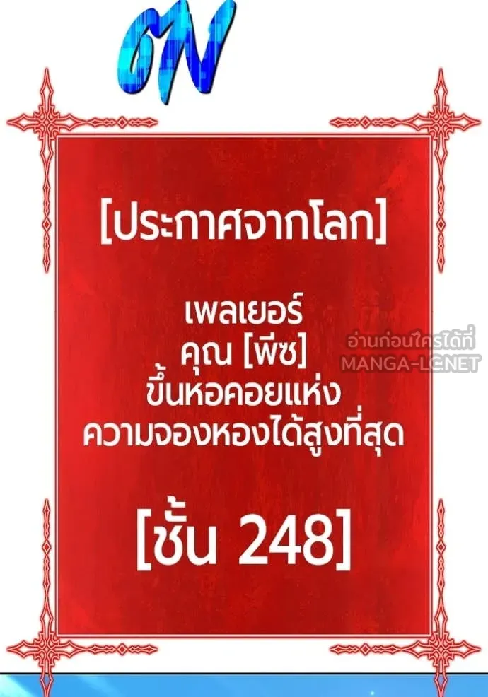 หน้า 190