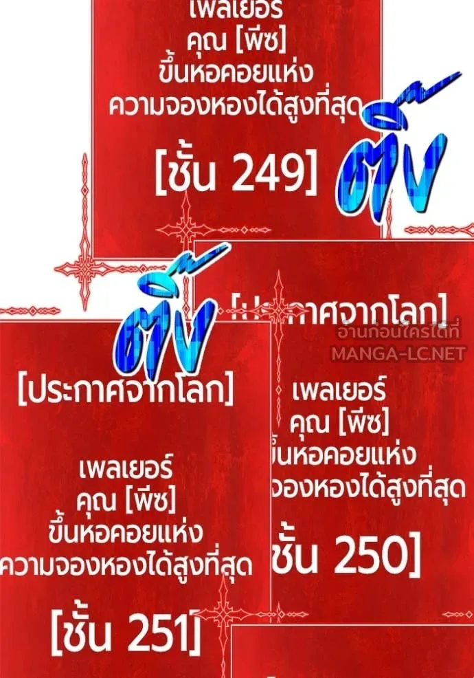 หน้า 194