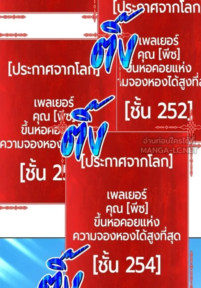 หน้า 195