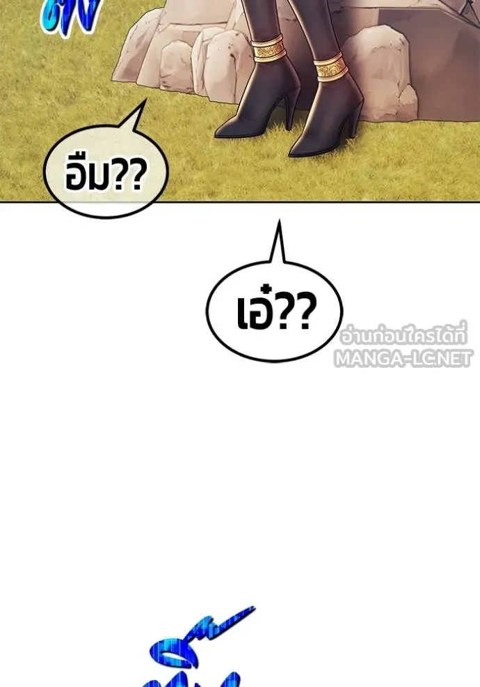 หน้า 197