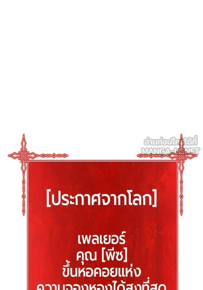 หน้า 204