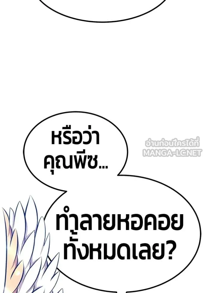 หน้า 208