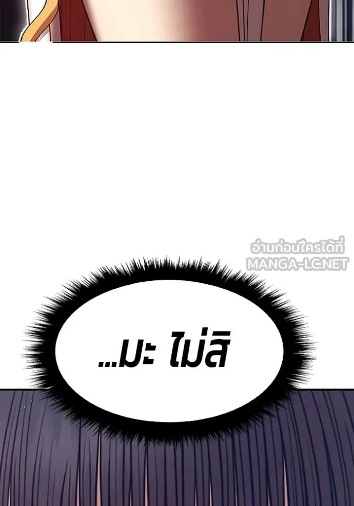 หน้า 211