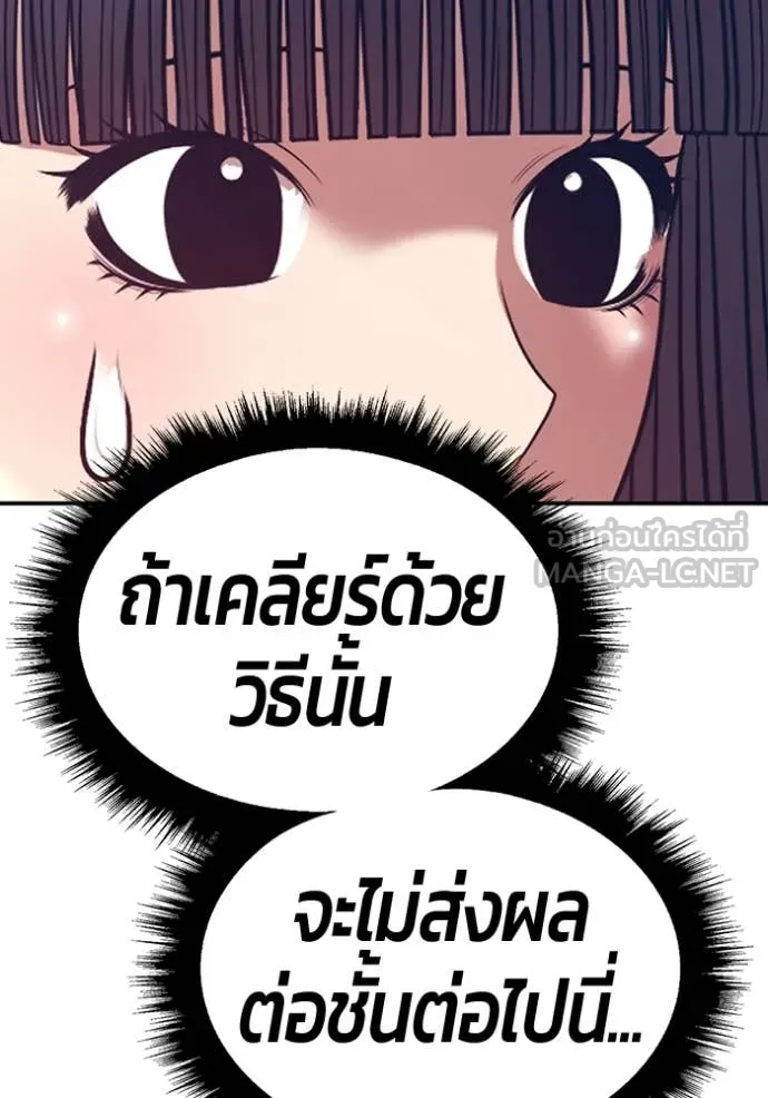 หน้า 212