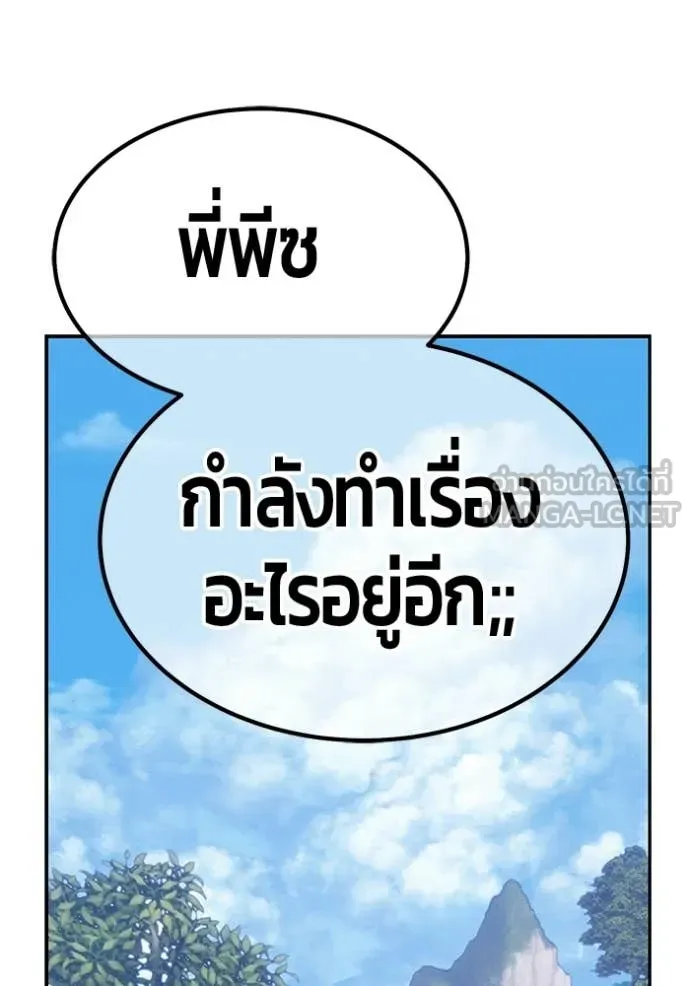 หน้า 216