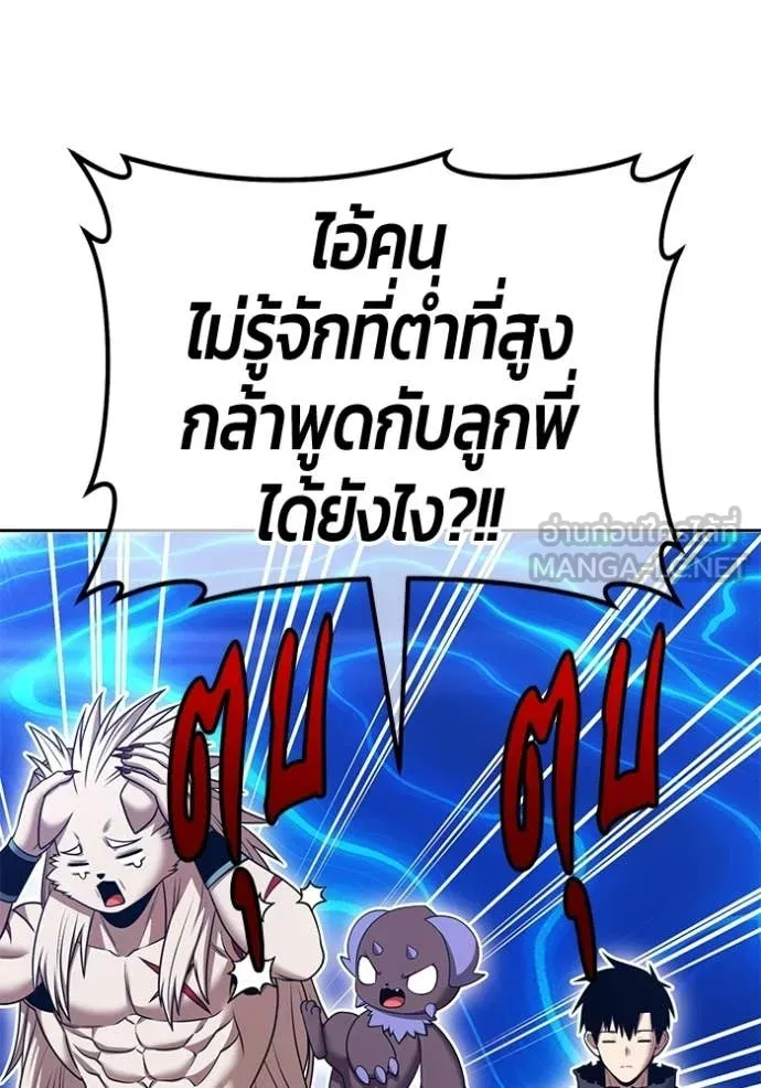 หน้า 233