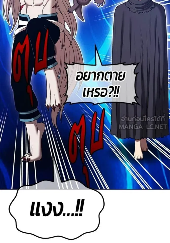 หน้า 234
