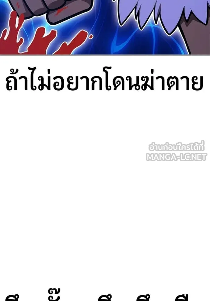 หน้า 237