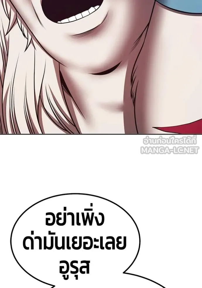 หน้า 239