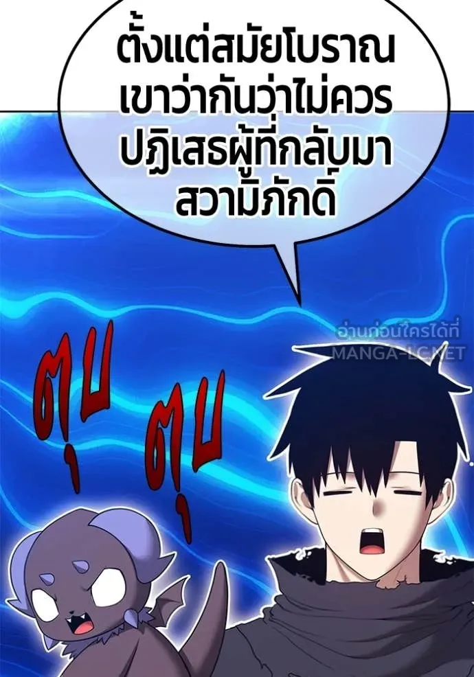 หน้า 240