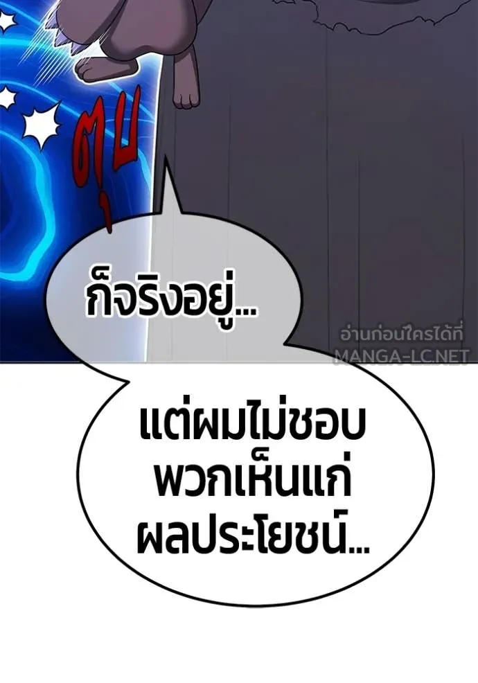 หน้า 241