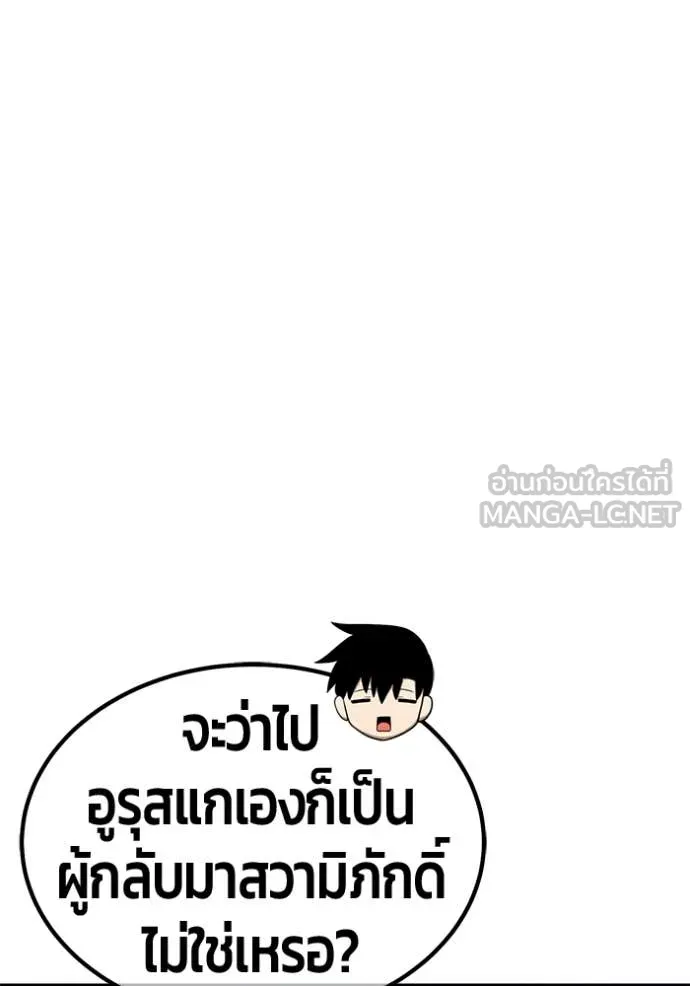 หน้า 242